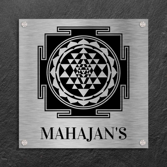 Sri Yantra - Stainless Steel Name Plate