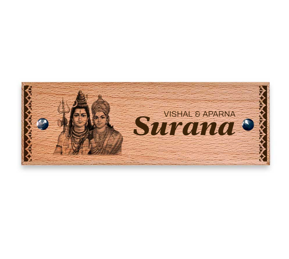 Shiva Parvati - Wooden Name Plate