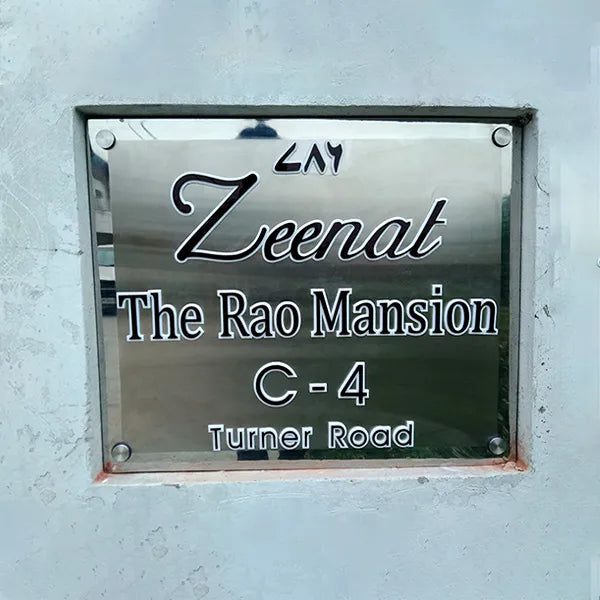 Steel Acrylic House Name Plate 004