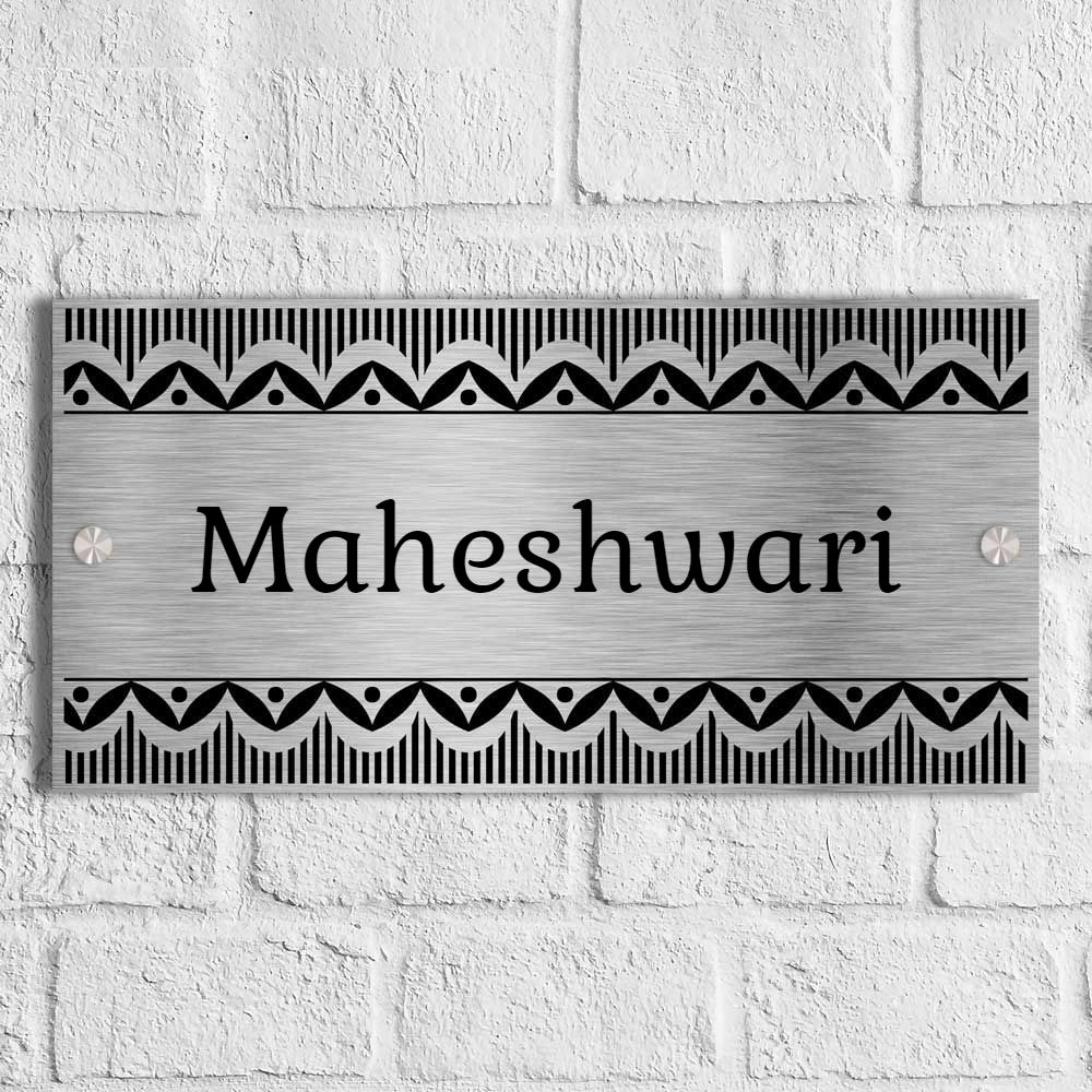 Shubhotsav (Madhubani) - Stainless Steel Name Plate