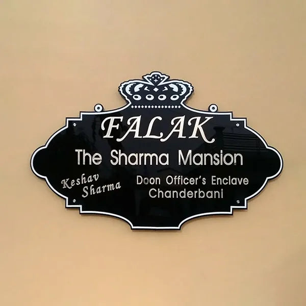 Black Acrylic Silver Letters Designer Name plate