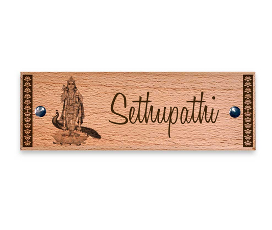 Kartikeya/Murugan - Wooden Name Plate