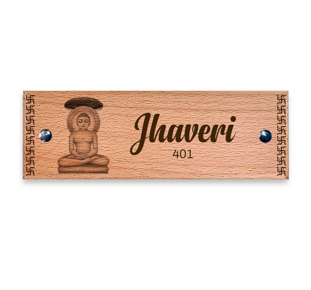 Mahavir - Wooden Name Plate