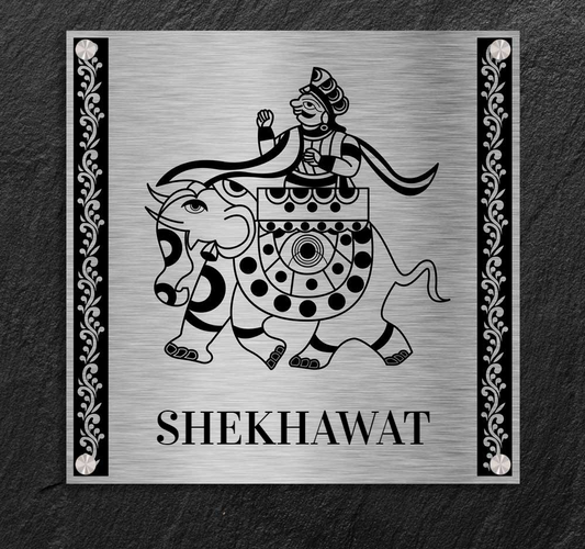 Khamma Ghani (Phad Art) - Stainless Steel Name Plate