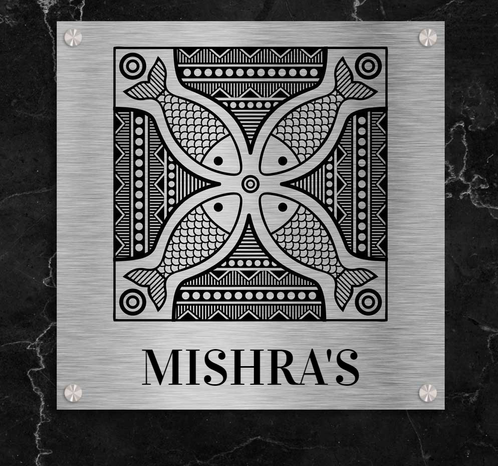 Matsya (Madhubani) - Stainless Steel Name Plate
