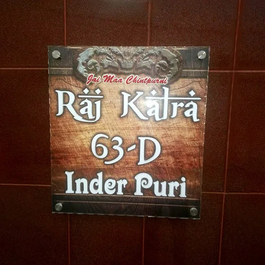 Multi Colour Acrylic Name Plate 002