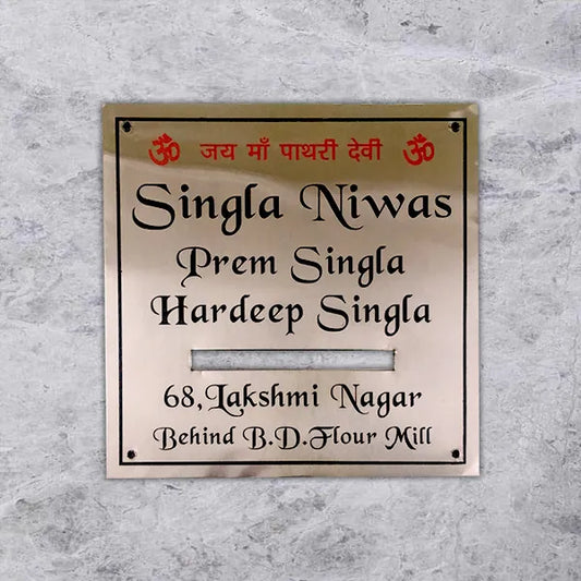 Steel Engraved Name Plate